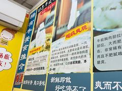 -牛师傅广式药膳牛骨汤美食(江南西店)