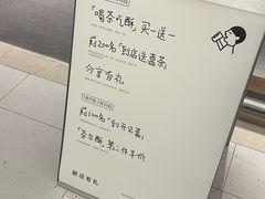 -喜茶(北京财富购物中心店)