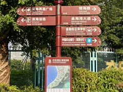 -巽寮湾