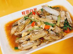爆炒蛏子-桂园白粥·潮汕老味道