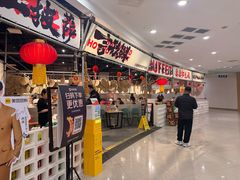 -言玖鲜火锅串串披萨自助(益田假日店)