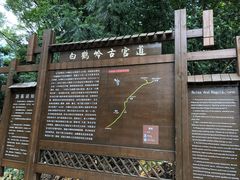 -南漈山