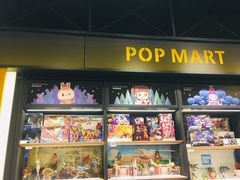 -泡泡玛特POPMART(武汉天地壹方店)