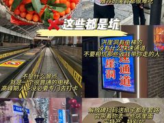 -观音桥步行街