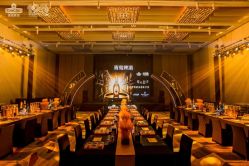 -北京柏悦酒店宴会厅