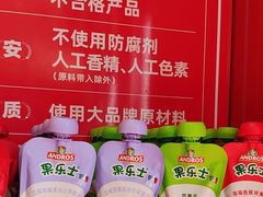 -味多美蛋糕(看丹桥店)