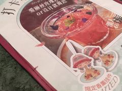 -秘密旅行Bonjour(黑金冠 江南西店)