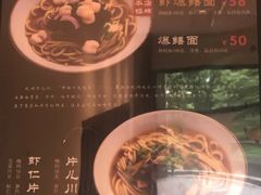 -奎元馆(市民中心店)