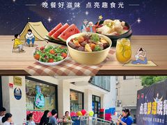 -联华超市(新闸路店)