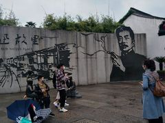 -上海鲁迅故居