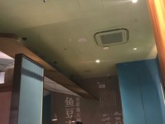 -鱼豆吉·豆浆鱼火锅(宜昌万达店)