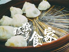 -万寿斋(山阴路店)