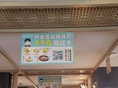 -老淮滨-蚌埠非遗小吃(淮河路店)