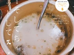 老妈特制牛尾汤-大阪烧肉BAKA一代(十亩地店)