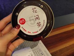 -花间茶(华侨城创意园店)