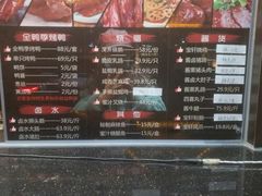 菜单-宝轩渔府·老字号海鲜·正宗津菜(水上店)