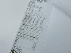 -勇利赵家烤肉坊(含光路店)