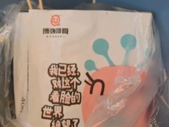 -傅强排骨(成都总店)