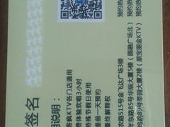 -唛客疯量贩式KTV(金飞达广场店)