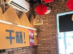 -平娃三宝烧烤·面食(南小街店)