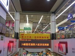 -卜蜂莲花(杨高北路店)