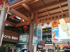 -解放路步行街                