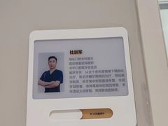 -北京地坛口腔门诊部