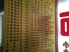 -许记大碗皮肚面馆(三条巷店)