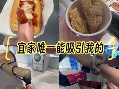 -宜家家居(哈尔滨商场店)