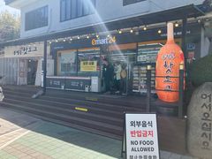 -海东龙宫寺