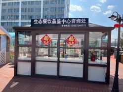 -三分地生态园·儿童乐园