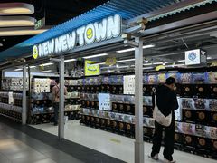 -扭扭城(王府井喜悦购物中心店)