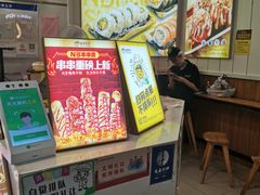 -n多寿司(滨湖万达广场店)