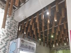 -一口小满手作糯米糍(北山店)