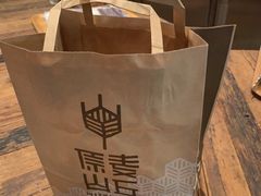 -原麦山丘(望京小街店)