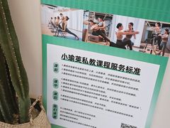 -乐刻瑜伽·普拉提·小瑜荚YogaPod(滨江银泰店)