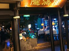 -桂满陇天书(南京德基旗舰店)