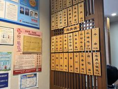 -永丰面馆(汉口路店)