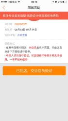 点击看大图 -雅仕 HAIR SALON 美发沙龙
