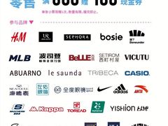 -鹏欣水游城
