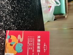 -蛙小侠(桂林万象城店)