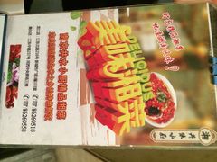 井水小厨(新城市广场店)-井水小厨·湘菜(活力广场店)