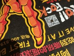 -阿芮烤鸡爪(合生广场店)