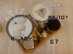 -春风·有糖(崇宁路店)