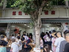 -赵姐猪耳朵饭店