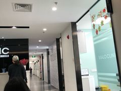 -马泷齿科·皓康门诊(尚都SOHO店)