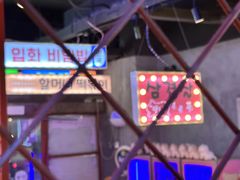 -入火韩国烤肉(凯旋广场店)