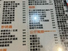 -八爷茶餐厅