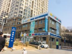 -小小王国亲子游泳(富民中心)