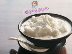 -三亚国光豪生度假酒店-椰语堂清补凉(国光豪生店)